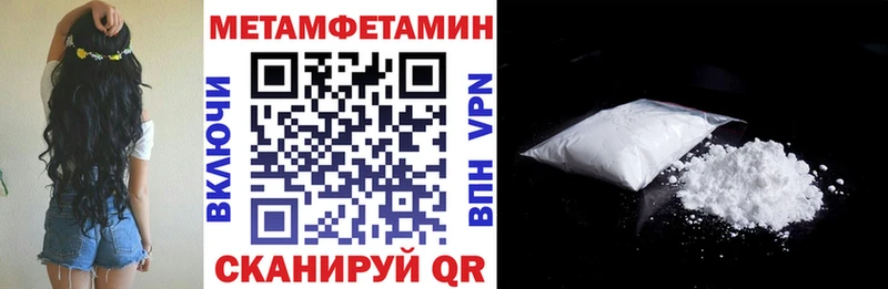 кракен зеркало  Чебаркуль  АМФЕТАМИН 97% 