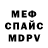 Альфа ПВП мука tt NoToday