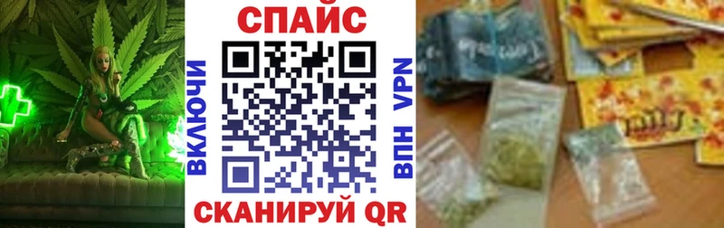 Бутират 99%  Чебаркуль 