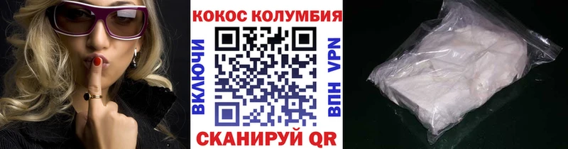 COCAIN 98% Чебаркуль