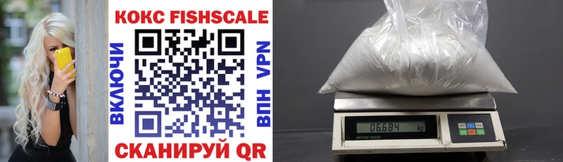 наркошоп Чебаркуль COCAIN Перу
