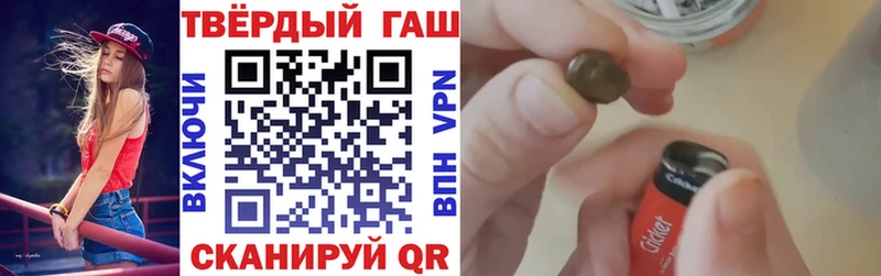 сколько стоит  Чебаркуль  ГАШИШ 40% ТГК 