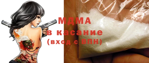 MDMA Premium VHQ Алексин