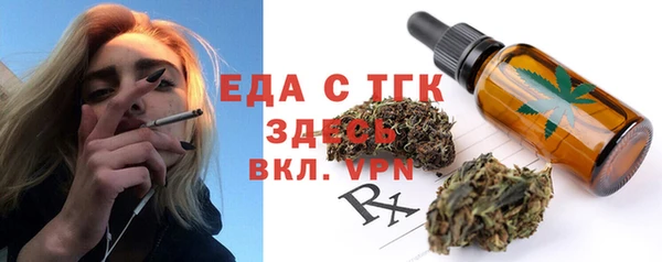 прущий лед Алексеевка