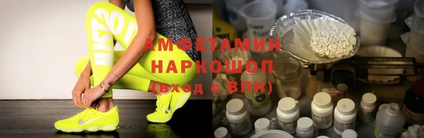 первитин Алзамай