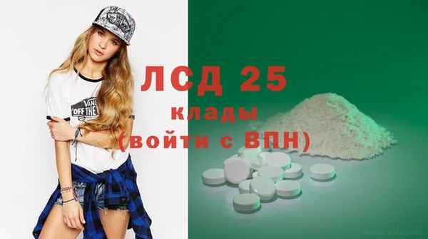 MDMA Premium VHQ Алексин