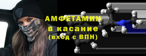 MDMA Premium VHQ Алексин