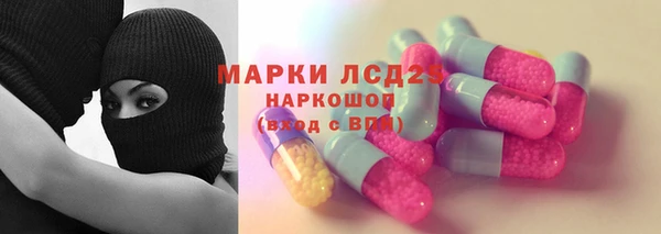 прущий лед Алексеевка
