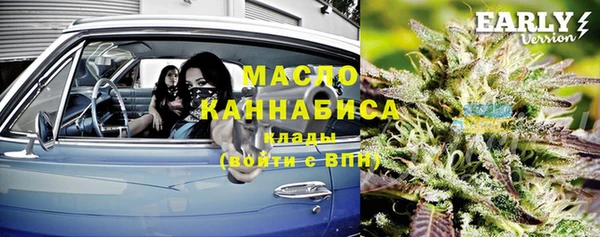 MDMA Premium VHQ Алексин