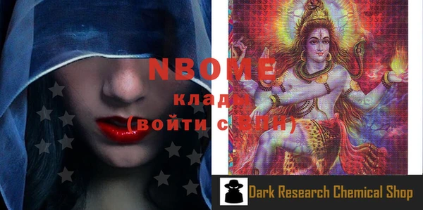 прущий лед Алексеевка