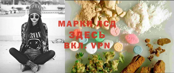прущий лед Алексеевка
