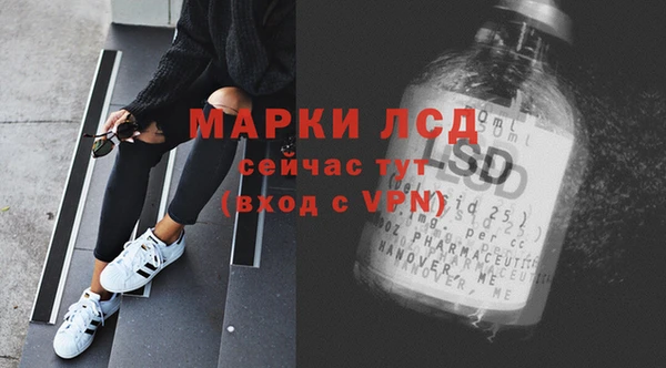 прущий лед Алексеевка
