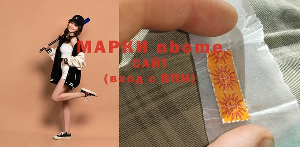 первитин Алзамай