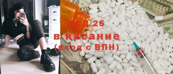 прущий лед Алексеевка
