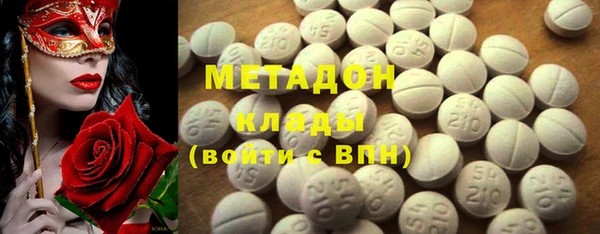 MDMA Premium VHQ Алексин