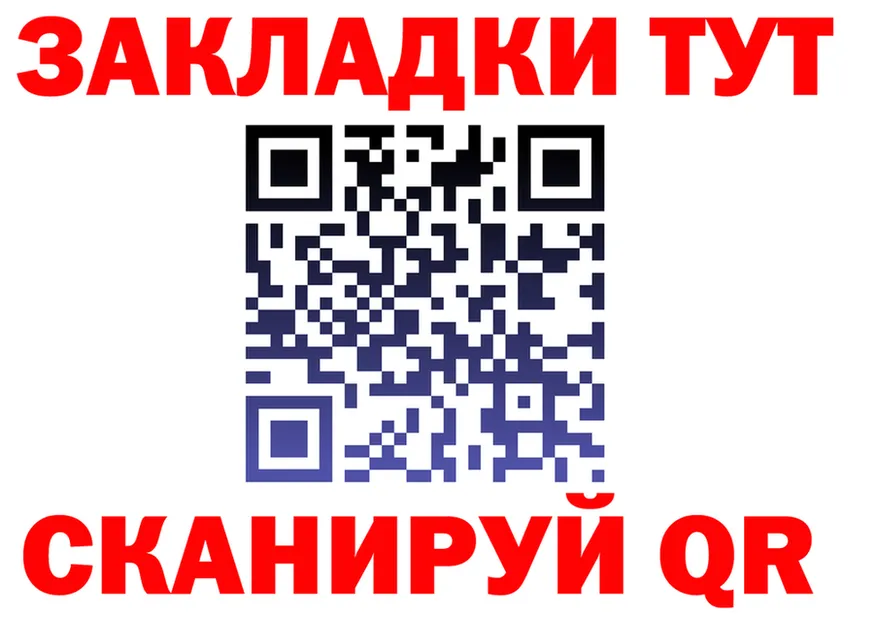 Продажа наркотиков это состав Чебаркуль