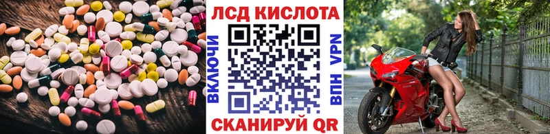 маркетплейс какой сайт  как найти закладки  Чебаркуль  ЛСД экстази ecstasy 