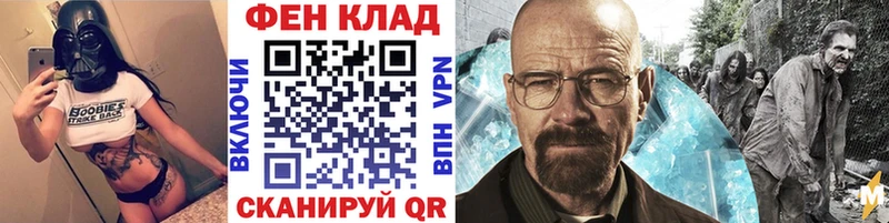 МЕТАМФЕТАМИН мет  Чебаркуль 