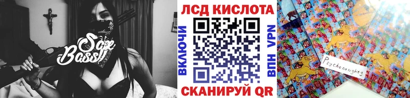 Марки NBOMe 1,5мг  Чебаркуль 