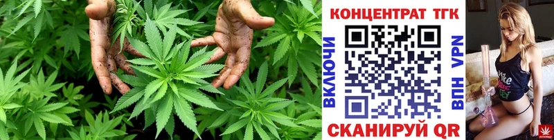 ТГК вейп с тгк  Чебаркуль 