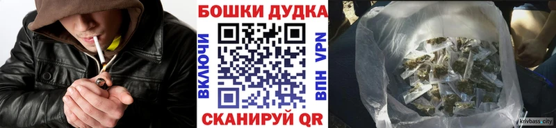 магазин продажи   Чебаркуль  Бошки марихуана AK-47 